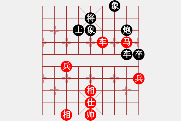 象棋棋譜圖片：2 - 步數(shù)：110 