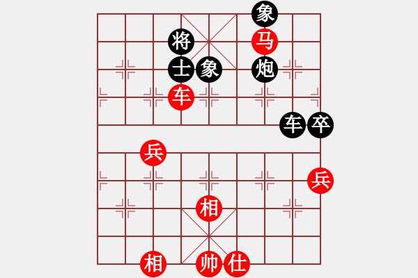 象棋棋譜圖片：2 - 步數(shù)：120 