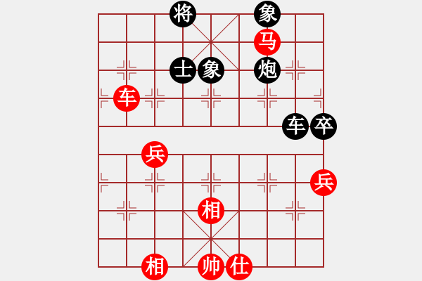 象棋棋譜圖片：2 - 步數(shù)：130 