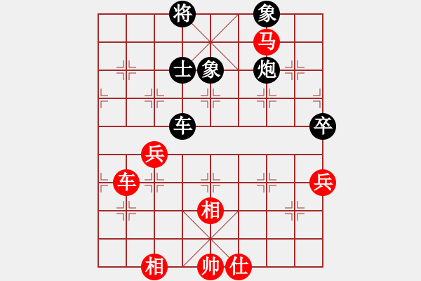 象棋棋譜圖片：2 - 步數(shù)：140 