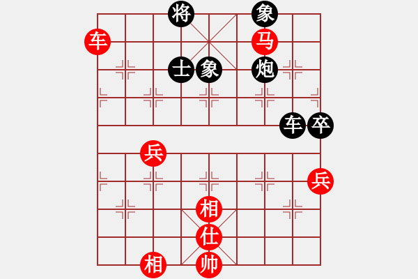 象棋棋譜圖片：2 - 步數(shù)：150 