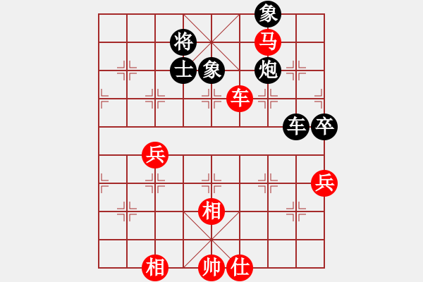 象棋棋譜圖片：2 - 步數(shù)：160 