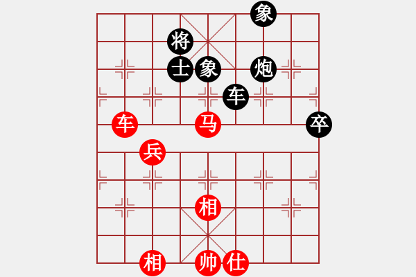 象棋棋譜圖片：2 - 步數(shù)：180 