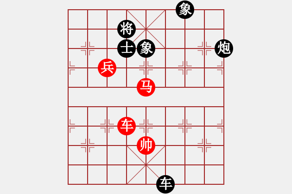 象棋棋譜圖片：2 - 步數(shù)：220 