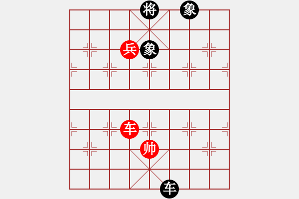 象棋棋譜圖片：2 - 步數(shù)：230 