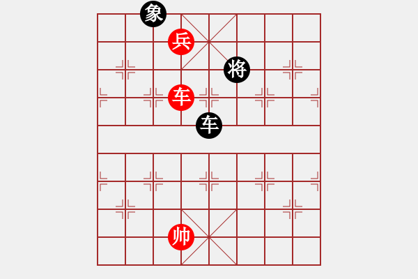 象棋棋譜圖片：2 - 步數(shù)：270 