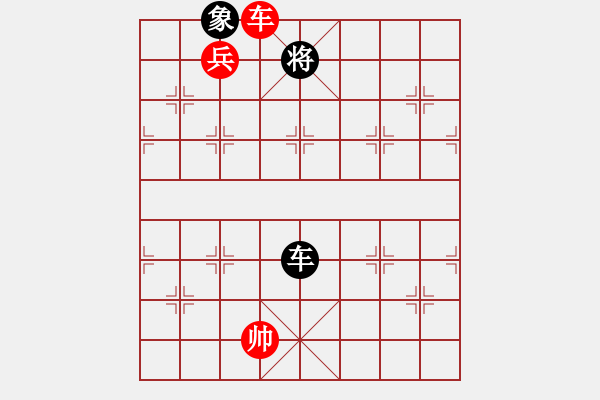 象棋棋譜圖片：2 - 步數(shù)：280 