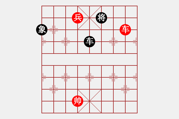 象棋棋譜圖片：2 - 步數(shù)：290 