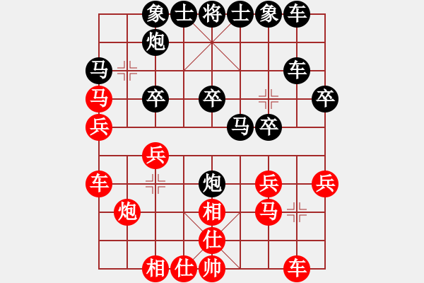 象棋棋譜圖片：2 - 步數(shù)：30 