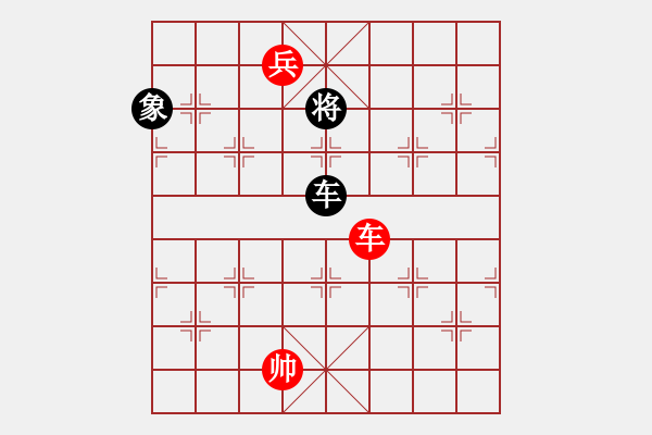 象棋棋譜圖片：2 - 步數(shù)：300 