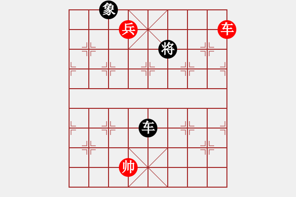 象棋棋譜圖片：2 - 步數(shù)：310 