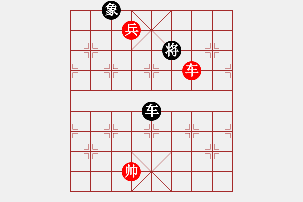 象棋棋譜圖片：2 - 步數(shù)：330 