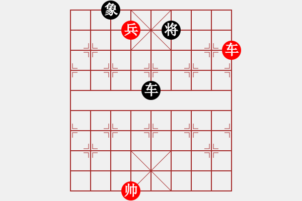 象棋棋譜圖片：2 - 步數(shù)：340 