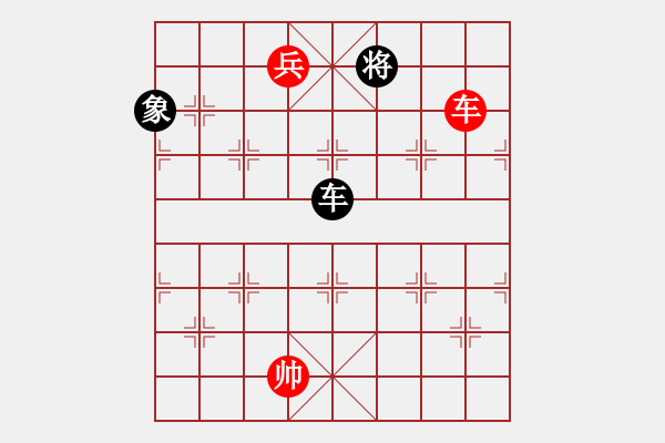 象棋棋譜圖片：2 - 步數(shù)：350 