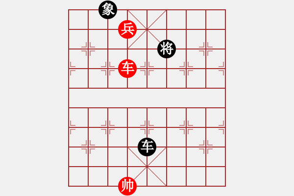 象棋棋譜圖片：2 - 步數(shù)：360 