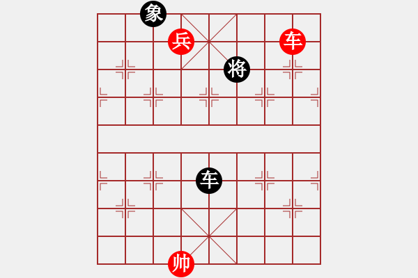 象棋棋譜圖片：2 - 步數(shù)：370 