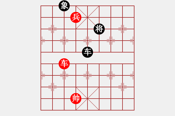 象棋棋譜圖片：2 - 步數(shù)：380 