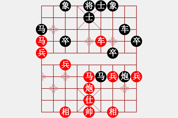 象棋棋譜圖片：2 - 步數(shù)：50 