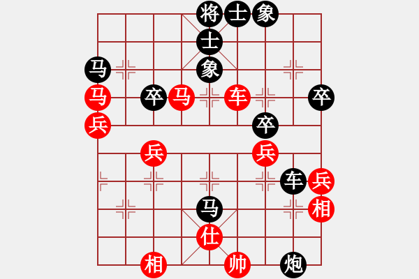 象棋棋譜圖片：2 - 步數(shù)：60 