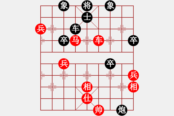 象棋棋譜圖片：2 - 步數(shù)：70 