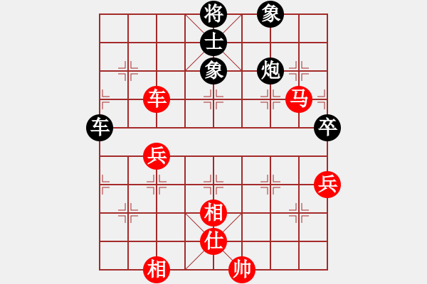 象棋棋譜圖片：2 - 步數(shù)：90 