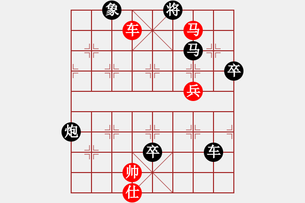 象棋棋譜圖片：1070617名人賽第一盤 - 步數(shù)：110 