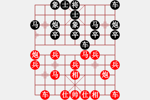 象棋棋譜圖片：1070617名人賽第一盤 - 步數(shù)：20 