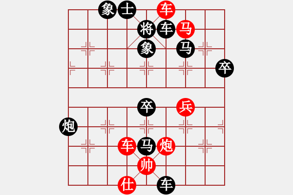 象棋棋譜圖片：1070617名人賽第一盤 - 步數(shù)：80 