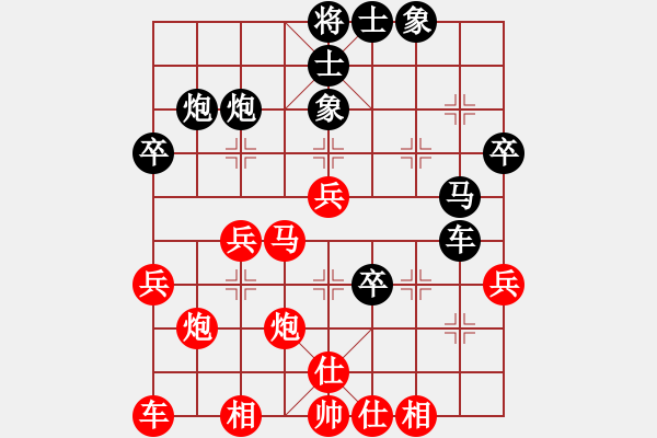 象棋棋譜圖片：C49 中炮過河車互進(jìn)七兵對屏風(fēng)馬平炮兌車 - 步數(shù)：50 