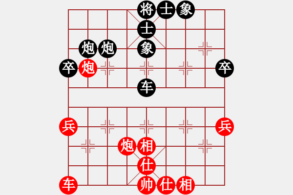 象棋棋譜圖片：C49 中炮過河車互進(jìn)七兵對屏風(fēng)馬平炮兌車 - 步數(shù)：70 