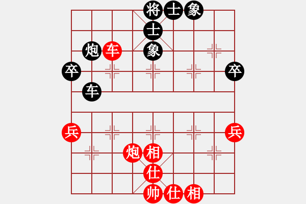 象棋棋譜圖片：C49 中炮過河車互進(jìn)七兵對屏風(fēng)馬平炮兌車 - 步數(shù)：76 