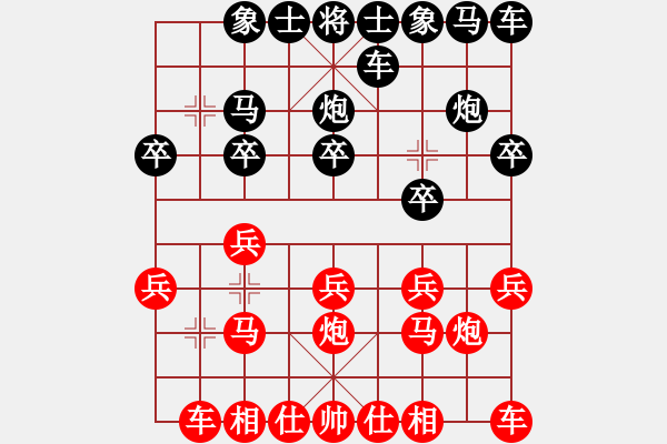 象棋棋谱图片：默藏黑云(4段)-胜-中華(9段) - 步数：10 