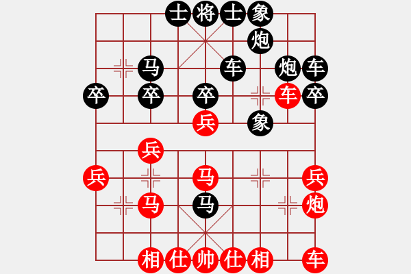 象棋棋谱图片：默藏黑云(4段)-胜-中華(9段) - 步数：30 