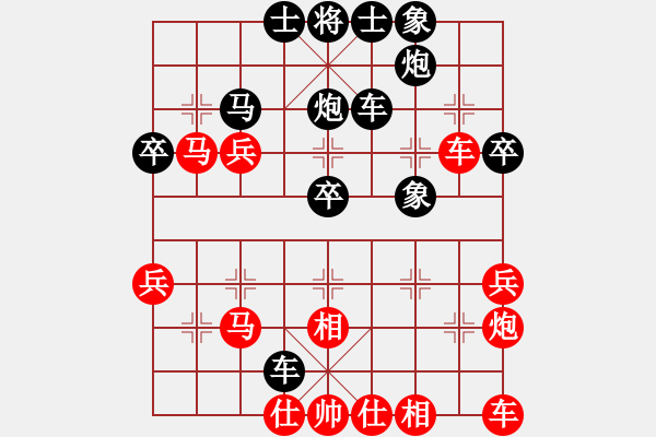 象棋棋谱图片：默藏黑云(4段)-胜-中華(9段) - 步数：40 