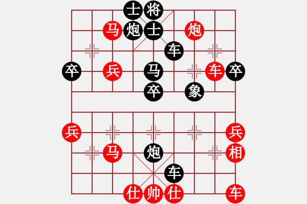 象棋棋谱图片：默藏黑云(4段)-胜-中華(9段) - 步数：50 