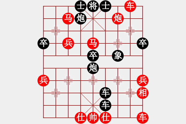 象棋棋谱图片：默藏黑云(4段)-胜-中華(9段) - 步数：60 
