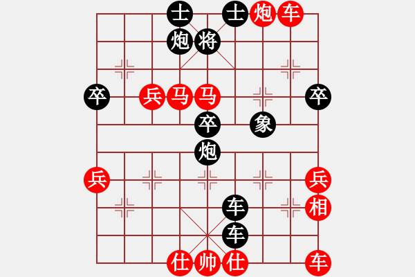 象棋棋谱图片：默藏黑云(4段)-胜-中華(9段) - 步数：63 