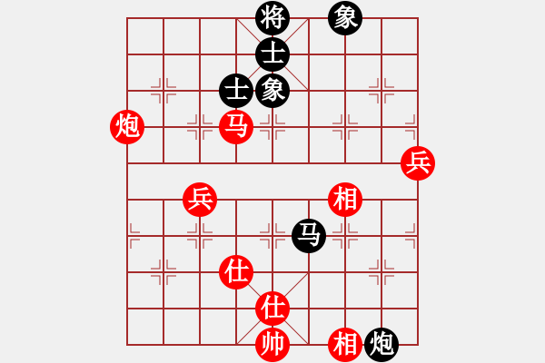 象棋棋譜圖片：bbboy002[紅] -VS- yzwwgnxz15[黑] - 步數(shù)：70 