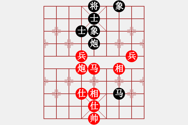 象棋棋譜圖片：bbboy002[紅] -VS- yzwwgnxz15[黑] - 步數(shù)：90 