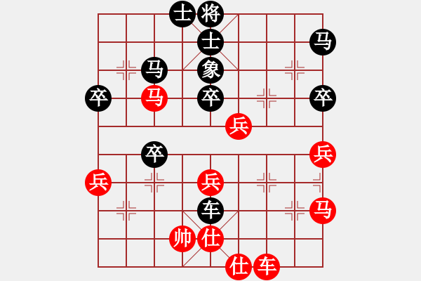 象棋棋譜圖片：風(fēng)清揚紅先勝七滴眼淚 - 步數(shù)：50 