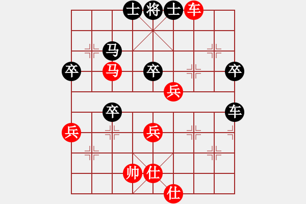 象棋棋譜圖片：風(fēng)清揚紅先勝七滴眼淚 - 步數(shù)：60 