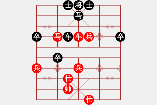 象棋棋譜圖片：風(fēng)清揚紅先勝七滴眼淚 - 步數(shù)：70 