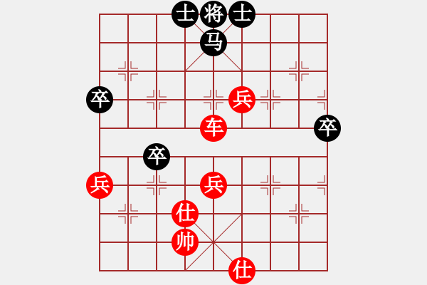 象棋棋譜圖片：風(fēng)清揚紅先勝七滴眼淚 - 步數(shù)：80 