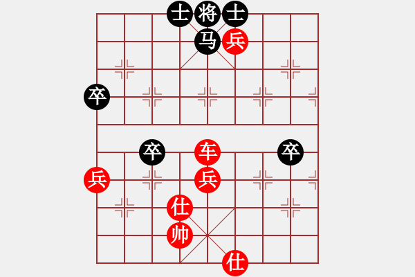 象棋棋譜圖片：風(fēng)清揚紅先勝七滴眼淚 - 步數(shù)：85 