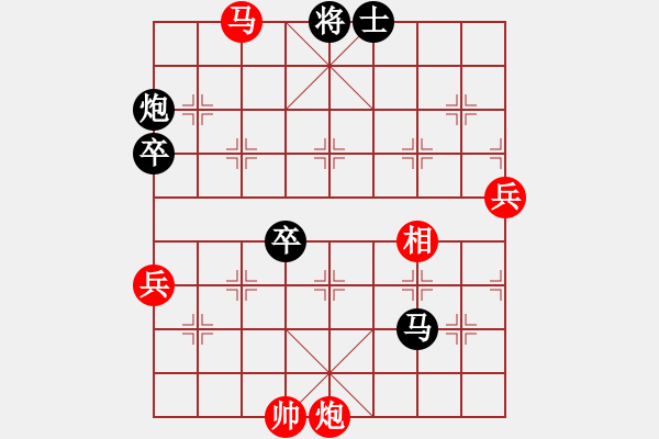 象棋棋譜圖片：荔枝(3星)-負(fù)-棋圣神仙(9星) - 步數(shù)：110 