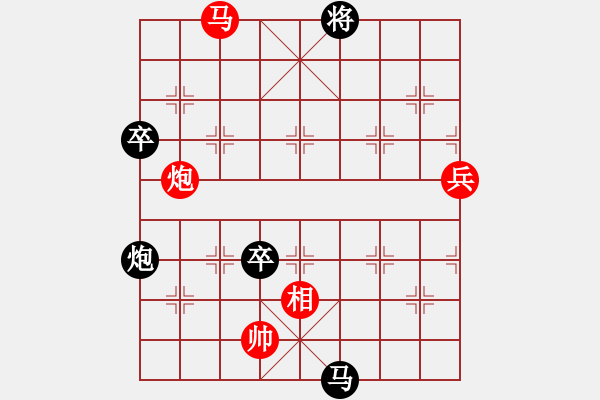 象棋棋譜圖片：荔枝(3星)-負(fù)-棋圣神仙(9星) - 步數(shù)：120 