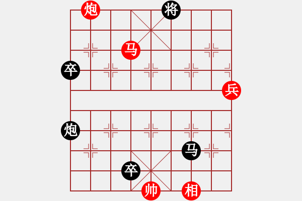 象棋棋譜圖片：荔枝(3星)-負(fù)-棋圣神仙(9星) - 步數(shù)：130 