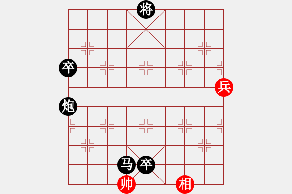 象棋棋譜圖片：荔枝(3星)-負(fù)-棋圣神仙(9星) - 步數(shù)：140 