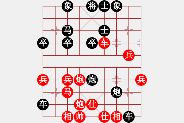 象棋棋譜圖片：荔枝(3星)-負(fù)-棋圣神仙(9星) - 步數(shù)：40 