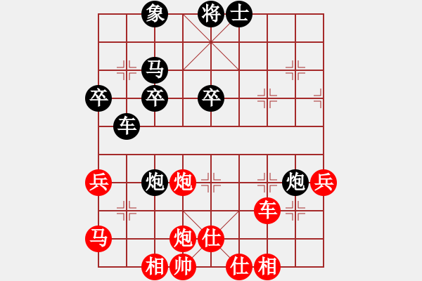 象棋棋譜圖片：荔枝(3星)-負(fù)-棋圣神仙(9星) - 步數(shù)：50 